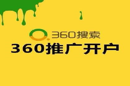 百度优化推广案例：案例分析及优化建议
